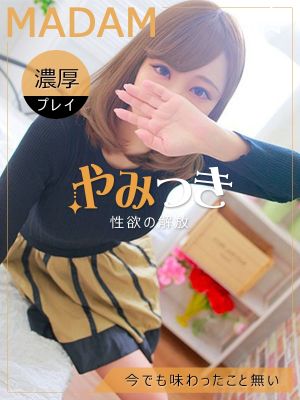せな